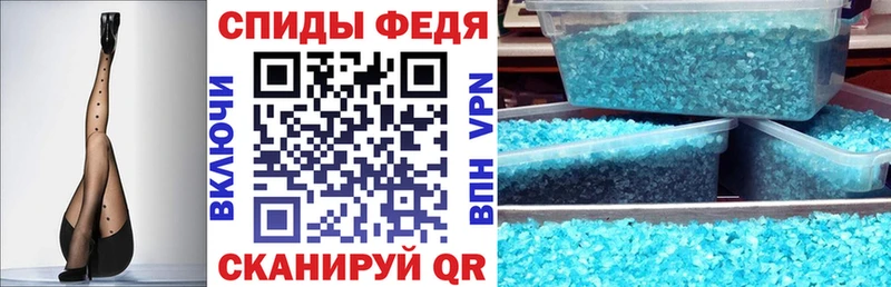 АМФ 97% Лебедянь