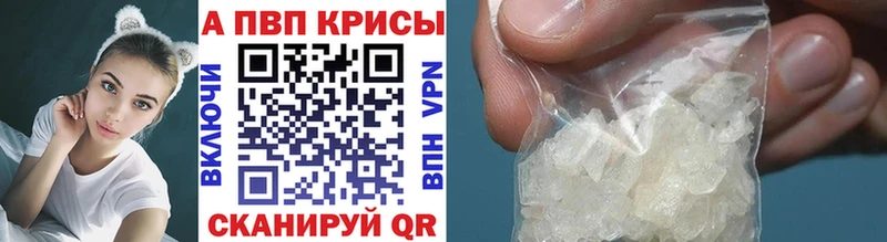это официальный сайт  Лебедянь  А ПВП СК  наркошоп 