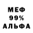 АМФЕТАМИН VHQ Anthony Ronacher