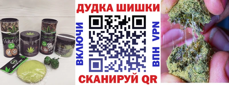 цена наркотик  мега как зайти  Canna-Cookies конопля  Лебедянь 