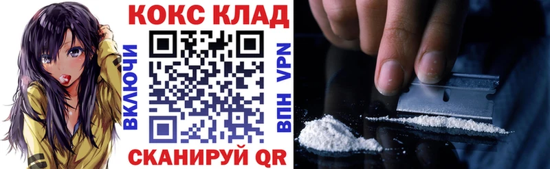 Cocaine Боливия  Лебедянь 