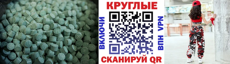 MEGA tor  закладка  Лебедянь  ЭКСТАЗИ louis Vuitton 
