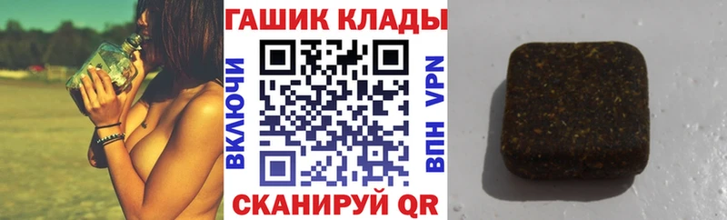 Гашиш VHQ  ОМГ ОМГ онион  Лебедянь 