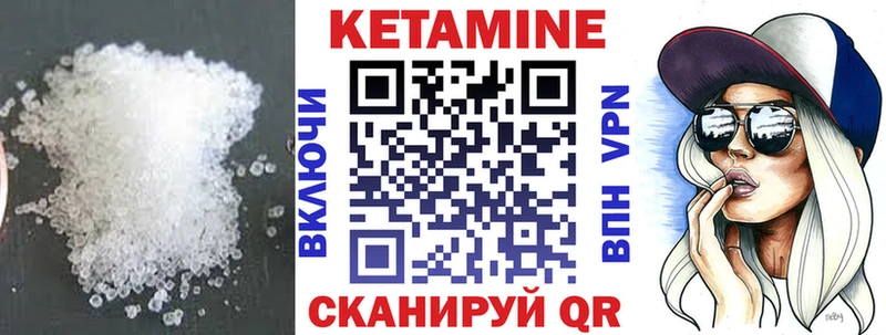 купить   Лебедянь  КЕТАМИН ketamine 