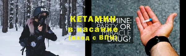 ALPHA-PVP Алексин