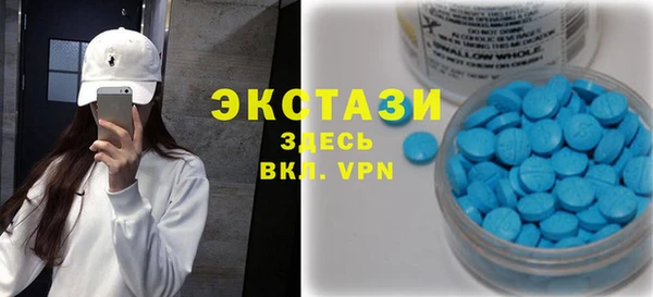 кокс Армянск