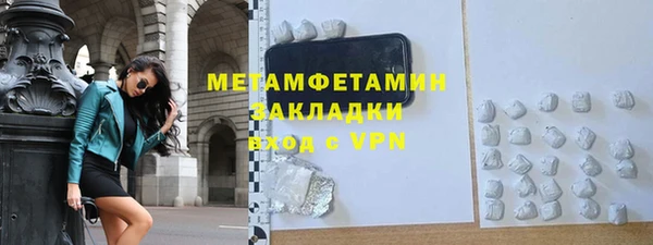 мяу мяу кристалл Рославль