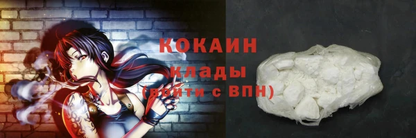 бутират Ростов