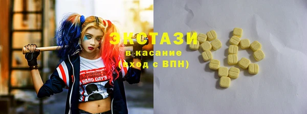 кокс Армянск