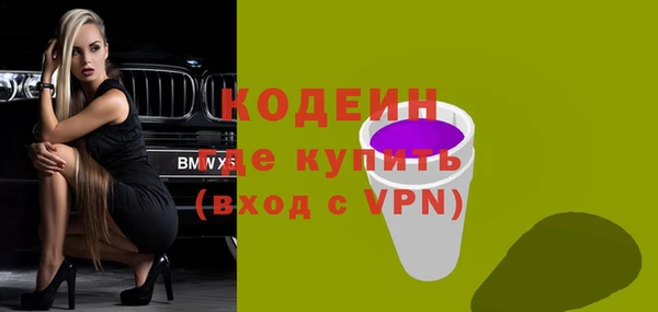 мефедрон мука Саяногорск