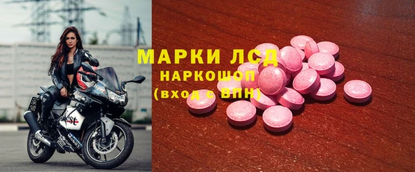 apvp Арсеньев
