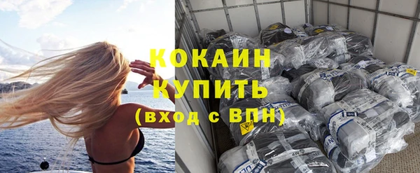 таблы Абинск