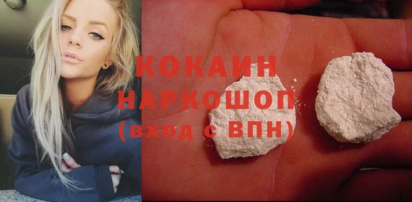 ALPHA-PVP Алексин
