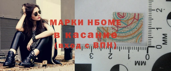 COCAINE Сафоново