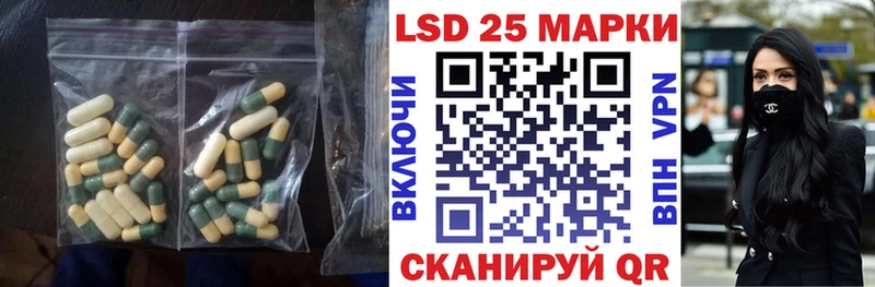 Лсд 25 экстази ecstasy  Лебедянь 