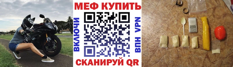 мориарти наркотические препараты  mega сайт  Лебедянь  продажа наркотиков  МЯУ-МЯУ мука 