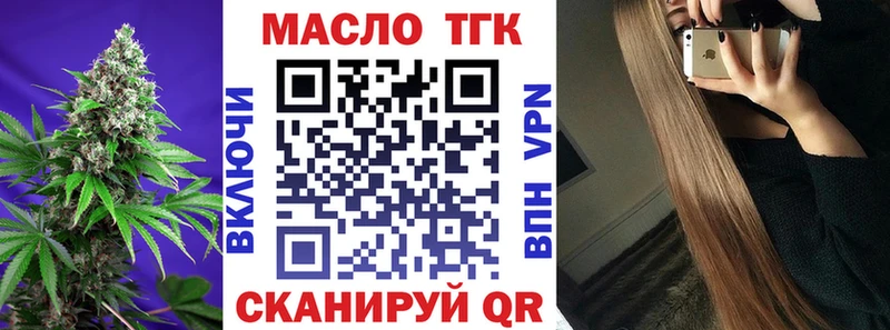 Дистиллят ТГК жижа  Лебедянь 