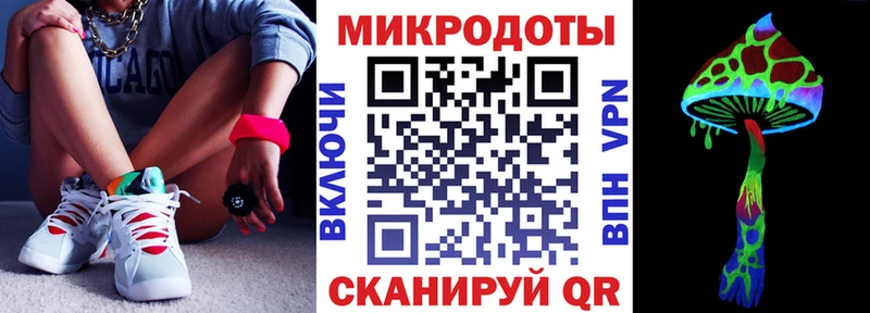 Галлюциногенные грибы мицелий  OMG маркетплейс  Лебедянь 